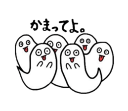 Ghost Reiko and merry friends sticker #3961341