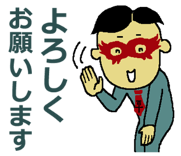 Hilaryman sticker #3961384