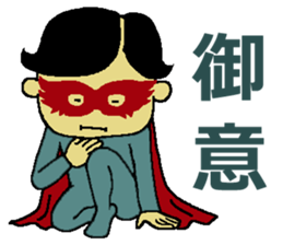 Hilaryman sticker #3961385