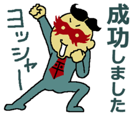 Hilaryman sticker #3961387