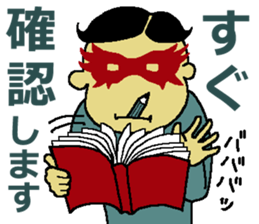 Hilaryman sticker #3961388