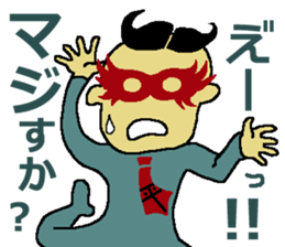 Hilaryman sticker #3961389