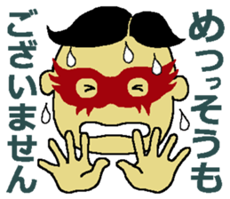 Hilaryman sticker #3961390