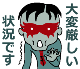 Hilaryman sticker #3961391