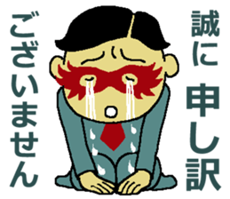 Hilaryman sticker #3961392