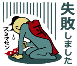 Hilaryman sticker #3961393