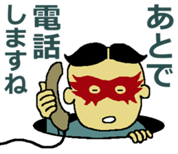 Hilaryman sticker #3961398