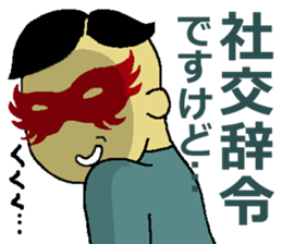 Hilaryman sticker #3961399