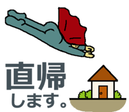 Hilaryman sticker #3961404