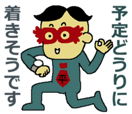 Hilaryman sticker #3961406