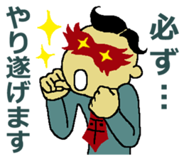 Hilaryman sticker #3961408