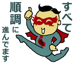 Hilaryman sticker #3961409