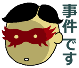 Hilaryman sticker #3961410