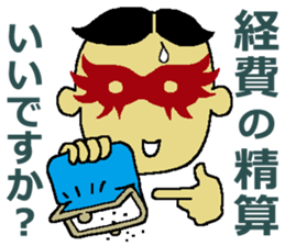 Hilaryman sticker #3961412