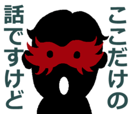 Hilaryman sticker #3961416