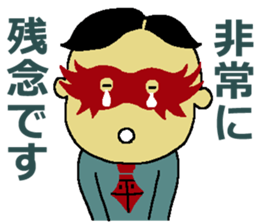 Hilaryman sticker #3961418