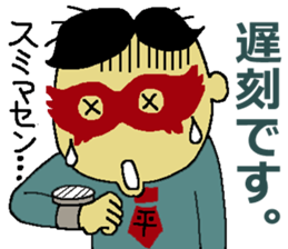 Hilaryman sticker #3961419