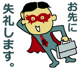 Hilaryman sticker #3961422