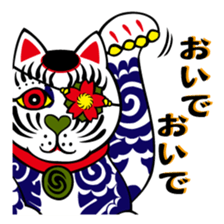 CHIGIRI with friends sticker #3961464