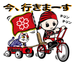 CHIGIRI with friends sticker #3961473