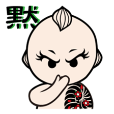 CHIGIRI with friends sticker #3961479