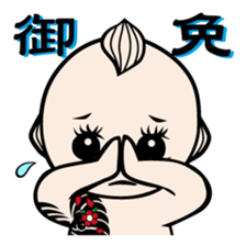 CHIGIRI with friends sticker #3961482