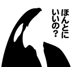 ORCAS ALL OVER!! vol.2 sticker #3961523