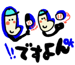 speech sticker 2 sticker #3961552