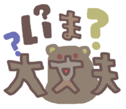 speech sticker 2 sticker #3961559