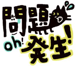 speech sticker 2 sticker #3961570