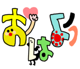 speech sticker 2 sticker #3961574