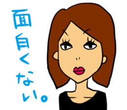 Yasagure woman sticker sticker #3961668