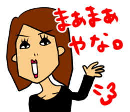 Yasagure woman sticker sticker #3961678