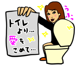 Yasagure woman sticker sticker #3961699