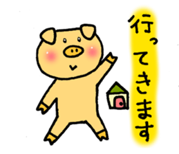 Pig of the honorific sticker #3961863