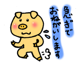 Pig of the honorific sticker #3961865