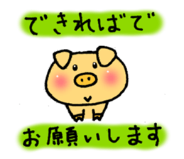 Pig of the honorific sticker #3961868