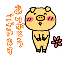 Pig of the honorific sticker #3961869