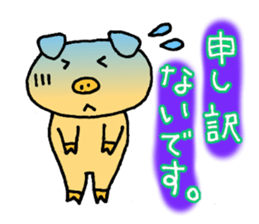 Pig of the honorific sticker #3961872