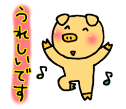 Pig of the honorific sticker #3961874