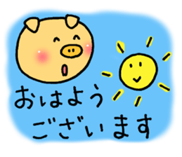 Pig of the honorific sticker #3961875