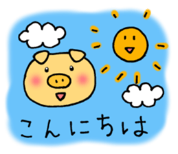 Pig of the honorific sticker #3961876