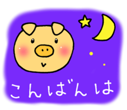 Pig of the honorific sticker #3961877