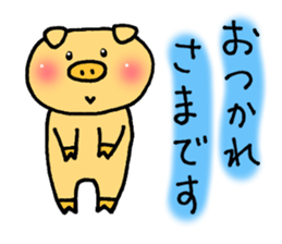Pig of the honorific sticker #3961878