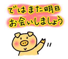 Pig of the honorific sticker #3961881