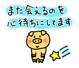 Pig of the honorific sticker #3961882