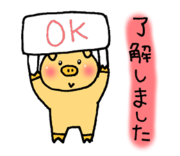 Pig of the honorific sticker #3961885