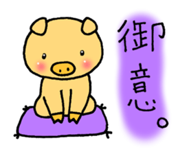 Pig of the honorific sticker #3961886