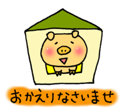Pig of the honorific sticker #3961887