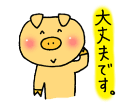 Pig of the honorific sticker #3961889